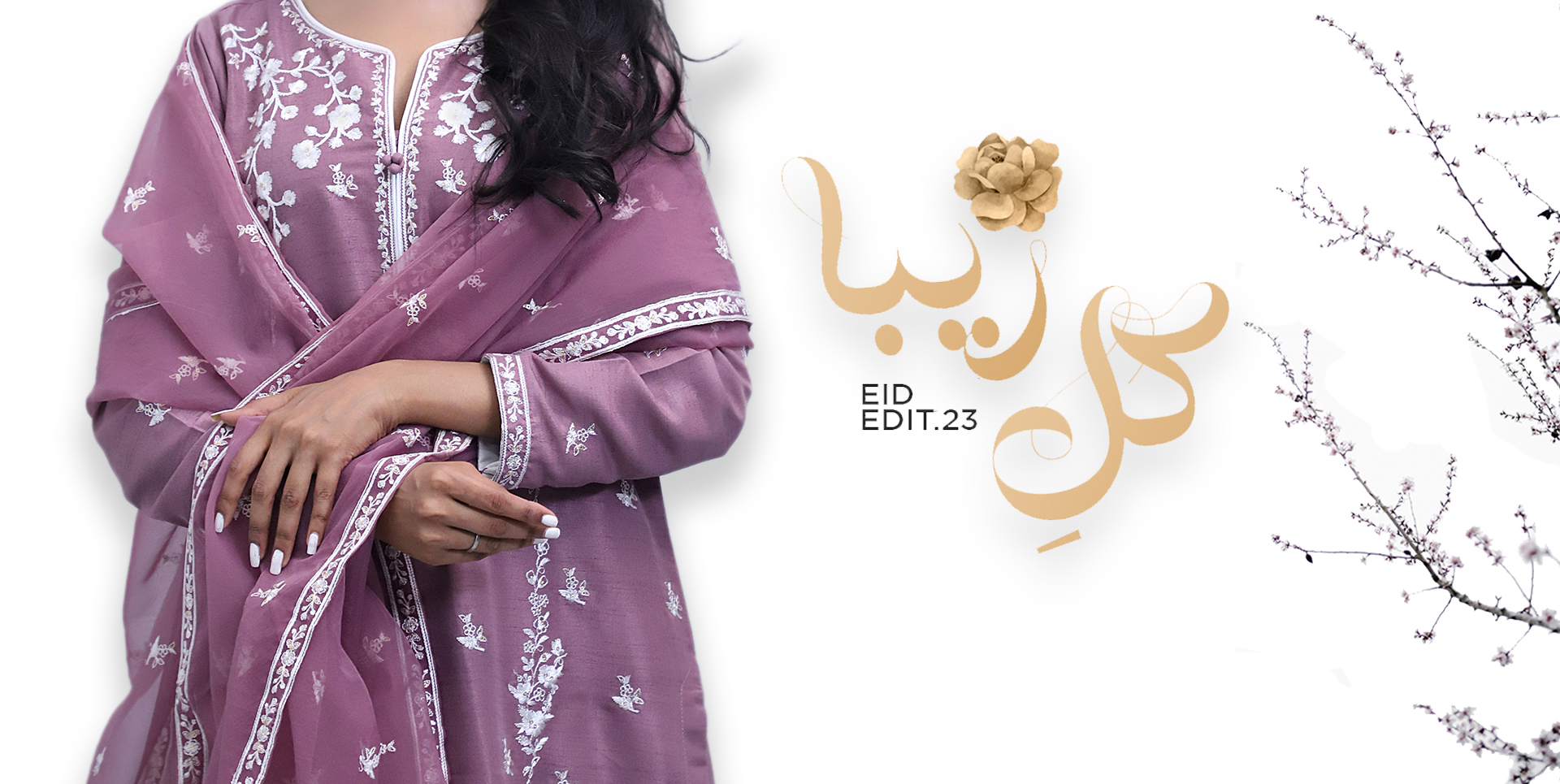 Gul E Zeba Eid Collection